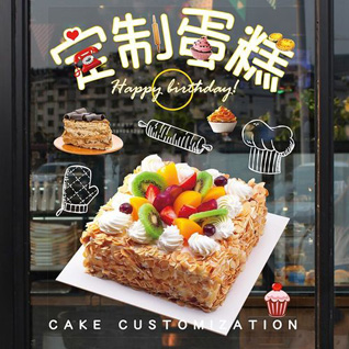 江苏无锡江阴市周庄镇三房巷村蛋糕预定